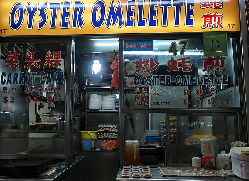 istiridyeli omlet (11)